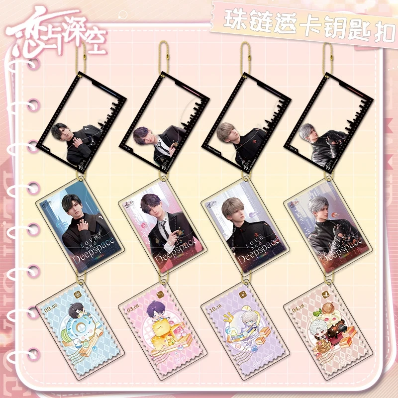 Love and Deepspace Rafayel Zayne Xavier Cosplay Transcard Keychain Pendant Interlayer Double-faced Acrylic Cartoon Anime Cute