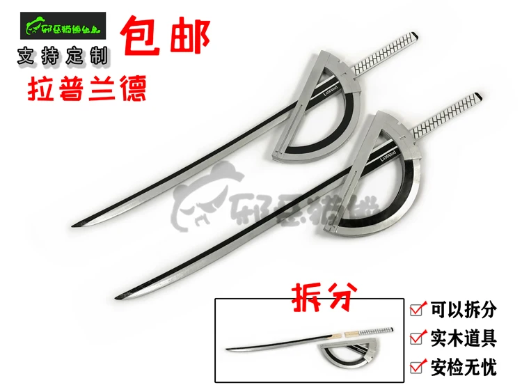 

Lappland Arknights Sword Cosplay Props Cosplay Weapons Halloween Christmas Party Props for Comic Show