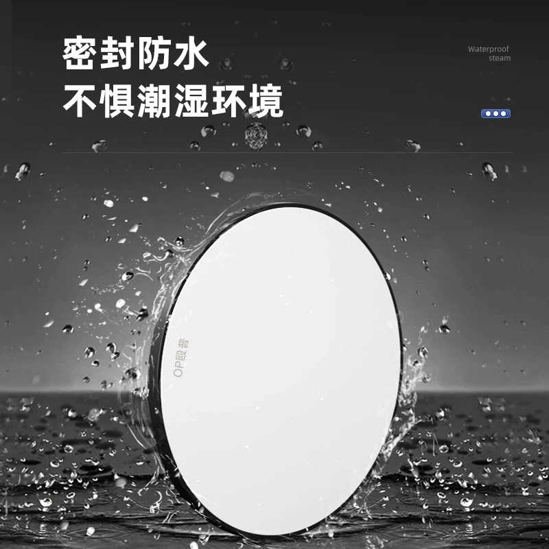 Fopu Lighting LED surface mounted ultra-thin ceiling  waterproof, mosquito proof, aisle light, bathroom bedroom des