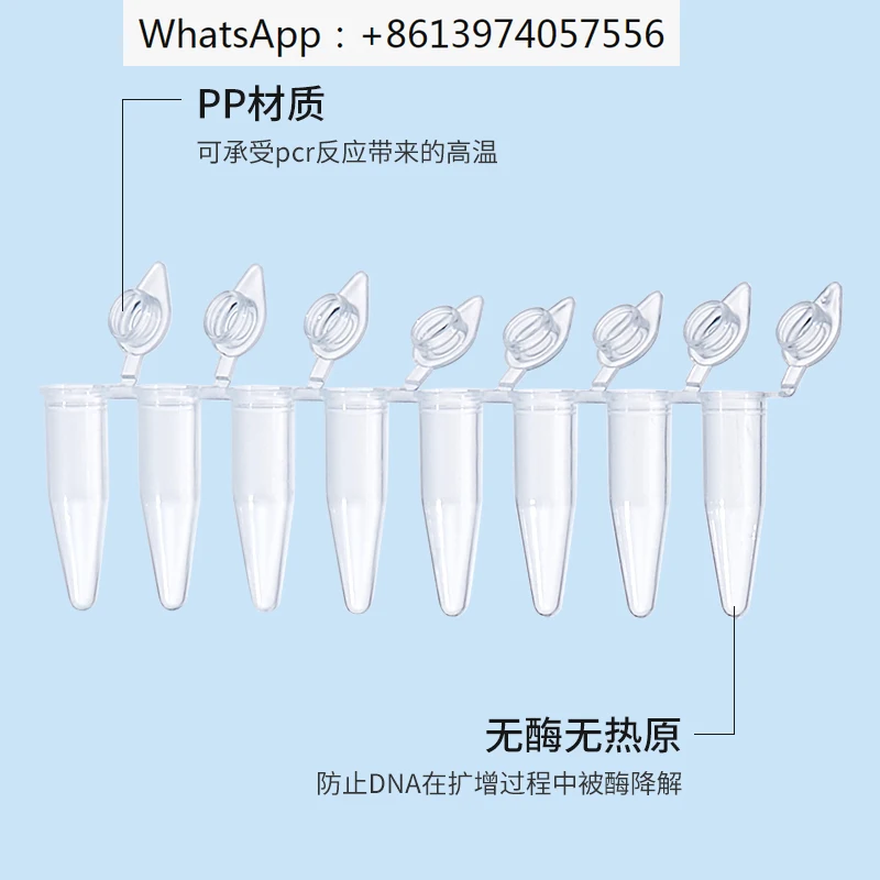 Eight Strips, 8 Strips, PCR 96 Well Plates, Eight Strips, Racks, Laboratory, Fluorescence Centrifuge Tubes, 0.1ml, 0.2ml, 0.5ml