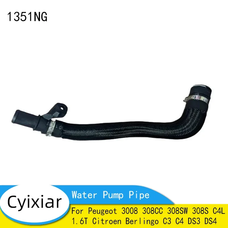 1351NG 1.6T Engine Water Pump Pipe For Peugeot 3008 308CC 308SW 308S C4L 1.6T Citroen Berlingo C3 C4 DS3 DS4