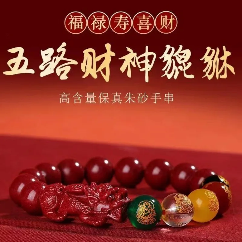 

Natural Ore Purple Gold Sand Agate Five Gods of Wealth Bracelet