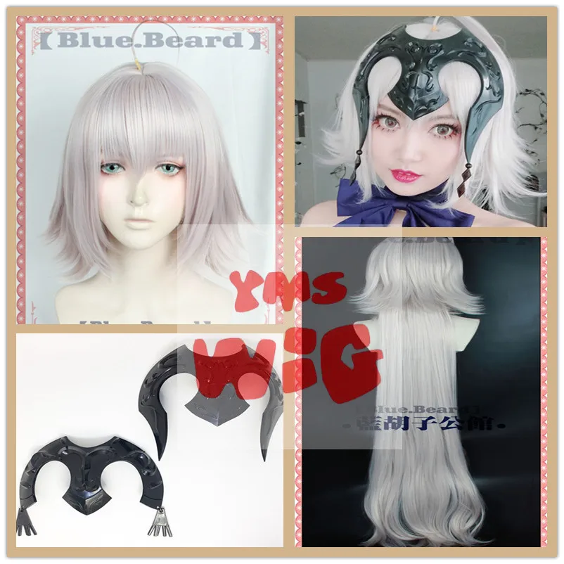 

Fate/Grand Orde FGO Косплей Jeanne d'Arc Alter Парик из смешанных белых волос Jeanne d'Arc Головные уборы Головной убор Alter Косплей Костюм Реквизит