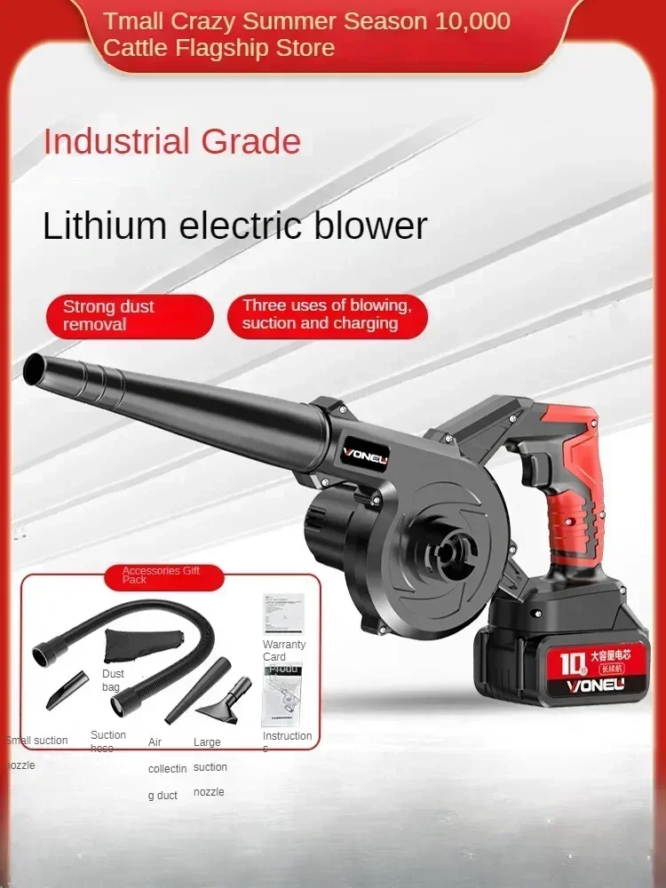 Powerful Lithium-ion rechargeable blower for industrial use with dust and debris removal capabilities