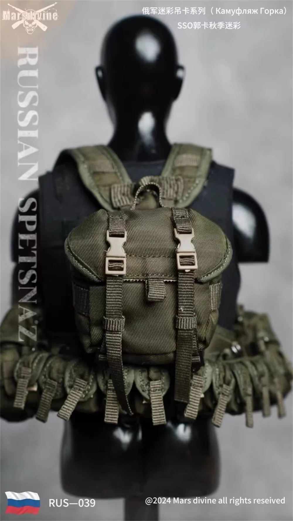 Marsdivine RUS-039 Model zabawkowy rosyjska figurka powiesić kamizelkę na klatkę piersiową torby czapka akcesoria dla 12 "magazyn komponent DIY 1/6