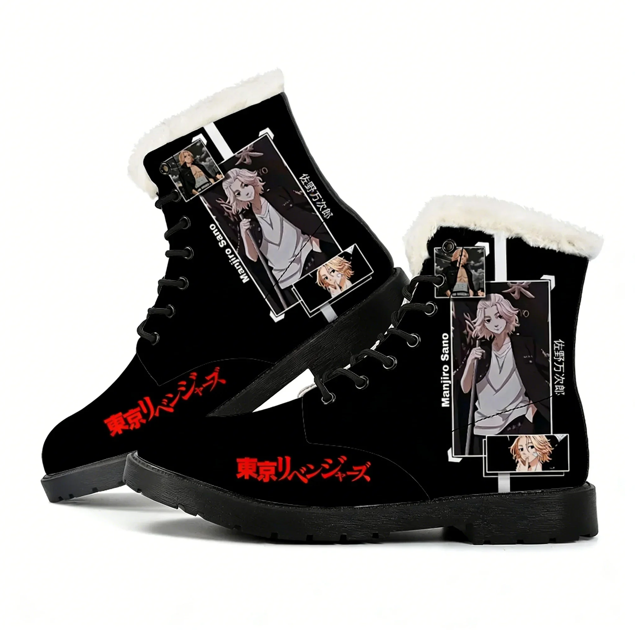 

Tokyo Revengers Plush Boots Man Women Teenager Casual Shoes Outdoor Keep Warm Leather Boot Couple High Quality Tailor-made Shoe