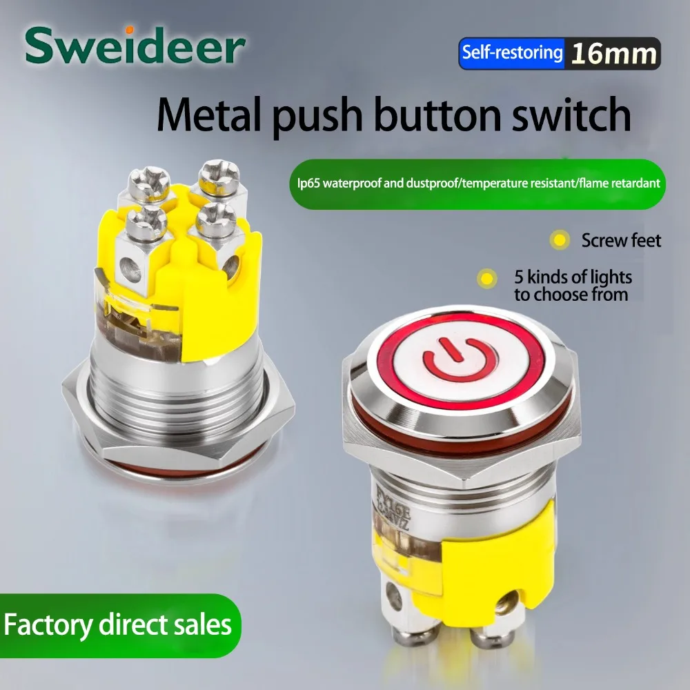 

Металлический кнопочный переключатель Suowei, 16 мм, самоблокирующийся, самосброс, автомобильный, сильноточный, винтовой, водонепроницаемый усилитель с подсветкой