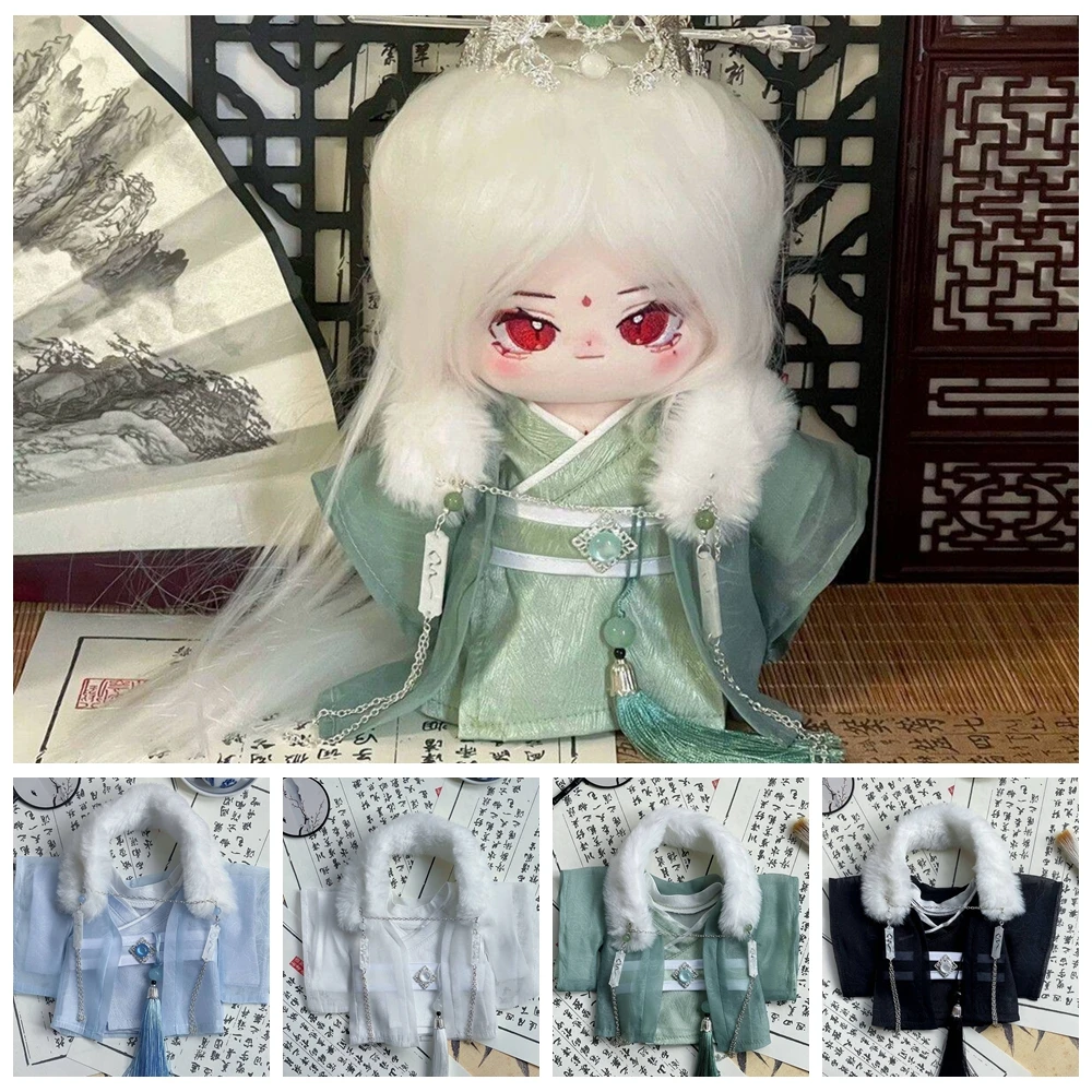 

20 см хлопковая кукла, древняя одежда, модная одежда в китайском стиле, костюмы, платье для куклы Hanfu, одежда для кукол «сделай сам», аксессуар, подарок