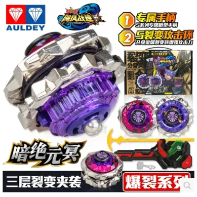 AULDEY Beyblade Burst Series, Dark Ruin & Sky Sword, Metal Spinning Tops, Battle Game Gift Official Licensed Collection Edition