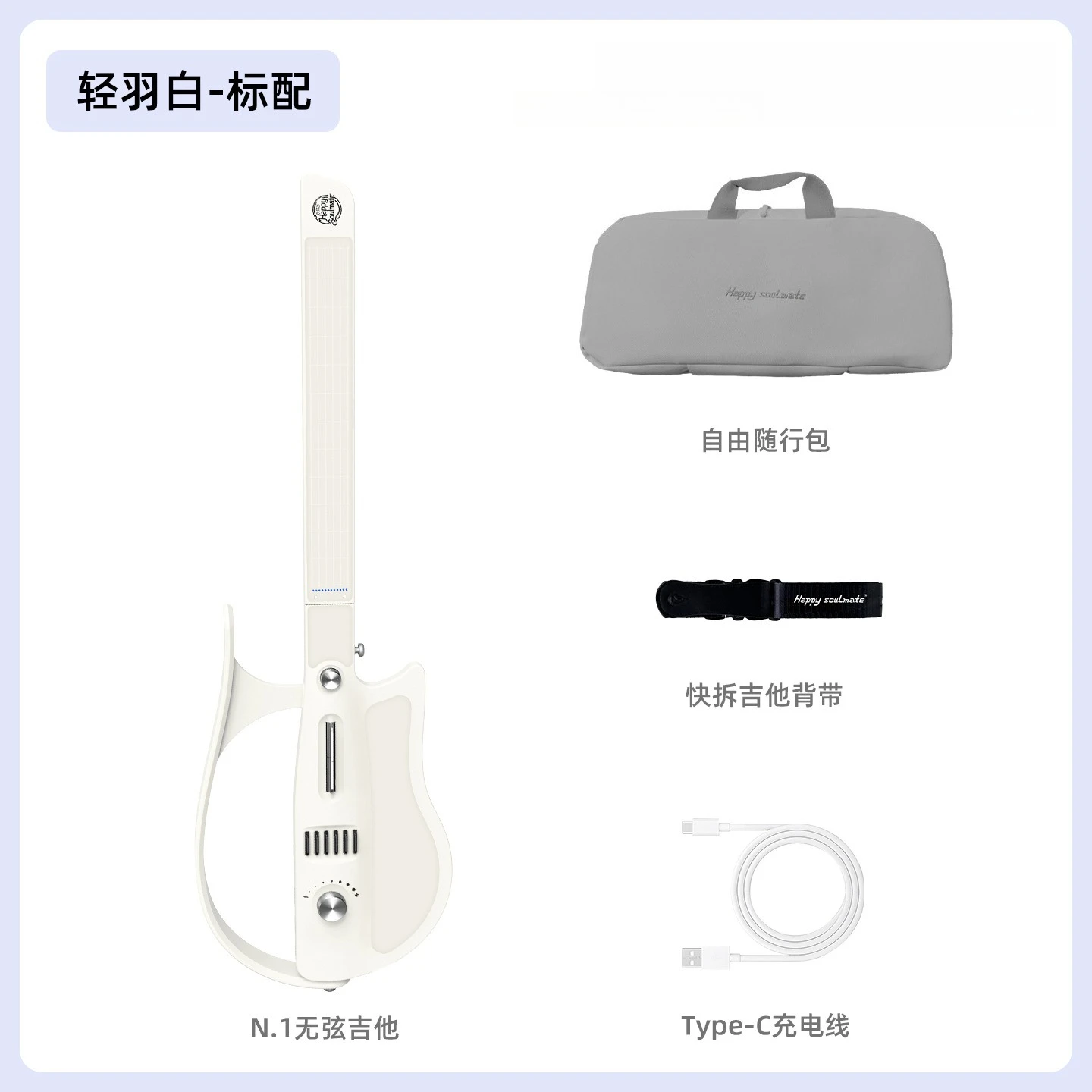 Smart Electric Guitar, Stringless Portable Guitar for Beginners, Auto Chord Accompaniment, Pain-Free Playing, Easy to Learn