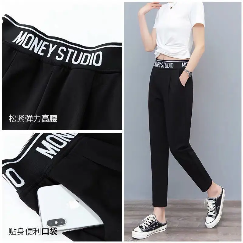 Fashion All-match Elastic High Waist Harem Trousers for Women Casual Spring Summer Letter Printing Solid Color Cropped Pants