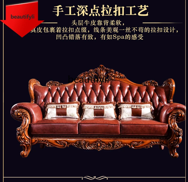 

CQY European sofa high-end solid wood carving flower living room hotel sofa combination leather art sofa