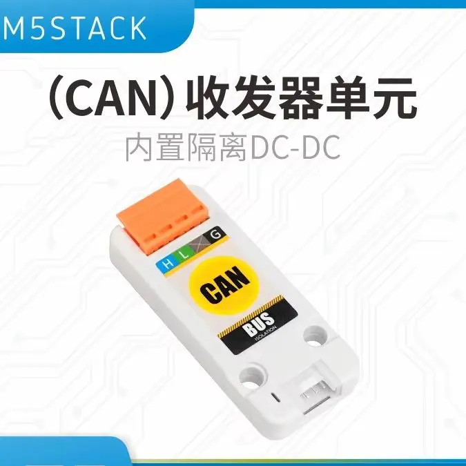 

Официальный CAN-трансивер M5Stack с встроенным DC-DC преобразователем и изоляцией CA-IS3050G