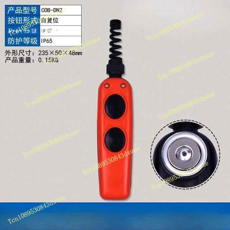 Dunedia car tailgate handle operation switch hydraulic handle Tool accessories