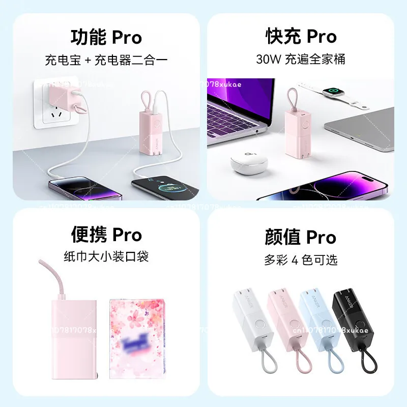 

Power Bank Charger 2-in-1 5000mAh 30W Fast Charging Energy Bar Pro A1634