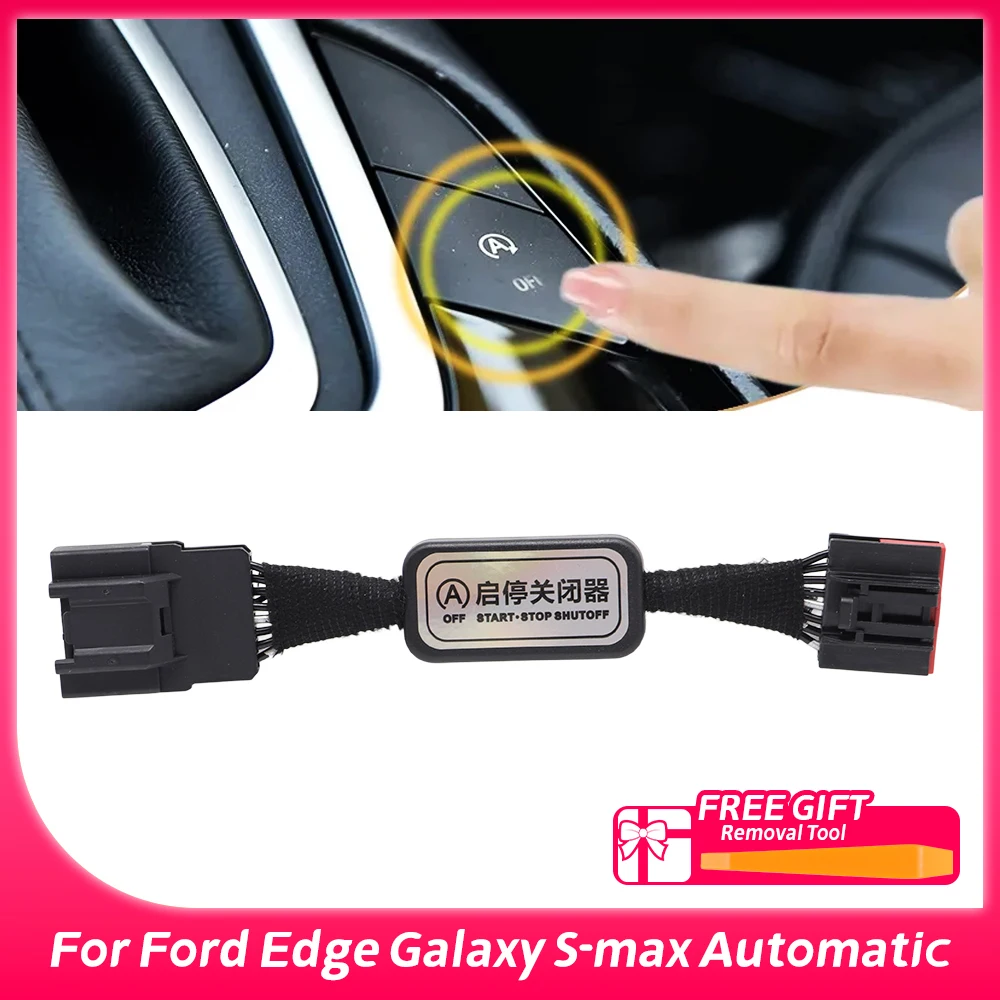 Для Ford Edge, Galaxy, S-Max: Устройство для отключения системы автоматического старт-стоп двигателя, с датчиком управления, кабелем и функцией памяти.
