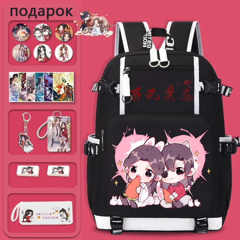 32×46×14cm Black Beige, Heaven officials blessing, Tian Guan Ci Fu, Anime, School Bags, Backpacks, Girls