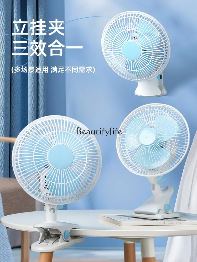 Small electric fan student dormitory bed bedside sound static desktop clip fan