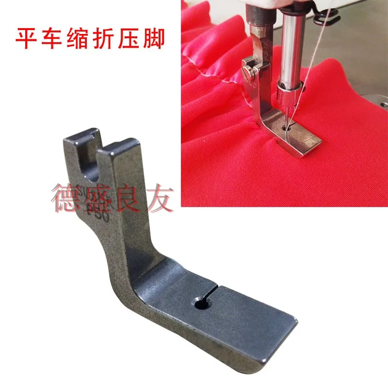 Computer Lockstitch Pleated Presser Foot Wrinkle Presser Foot Discount Shrink Wrinkle Presser Foot All Steel P50