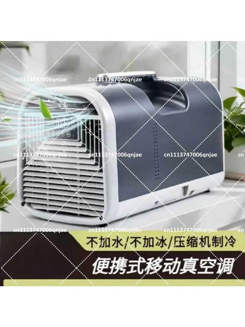 Portable Air Conditioner Compressor Cooling Fan for Camping Outdoor Travel Mini AC Unit
