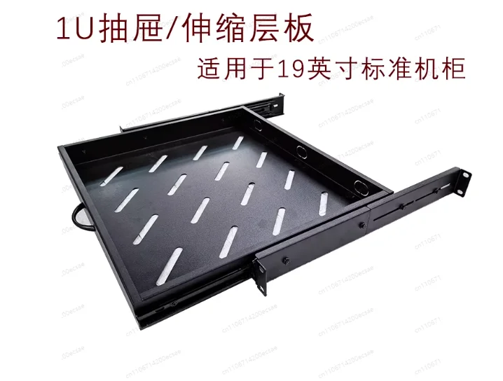 19-inch Rack Sliding Shelf Telescopic Tray Server Room Keyboard Storage Rack 1U Drawer Mouse Extendable Divider