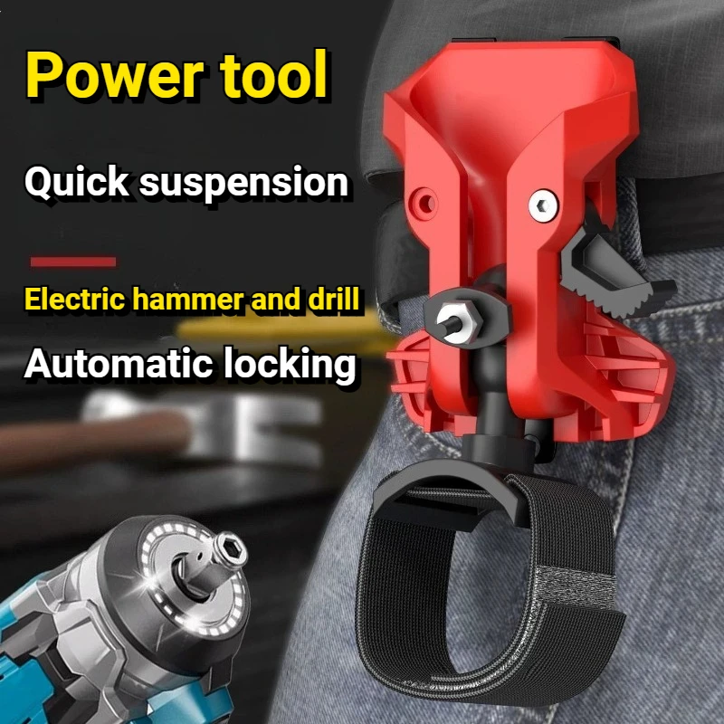 Hand Electric Drill Quick Hook Electric Wrench Tool Driver Belt Quick Hook Quick Release Hook Ball Nose Accessories WaistHanging