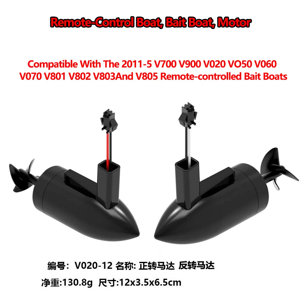 7.4V And 12V Underwater Propellers, Compatible With The 2011-5V700V900V020VO50V060V070V801And V802 Remote-controlled Bait Boats