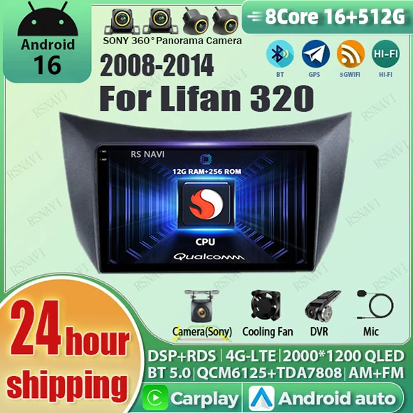 Android 16 Carplay Auto Qualcomm 2K QLED Screen Car Radio Player For Lifan 320 2008-2014 GPS DSP Multimedia Stereo Navigation BT