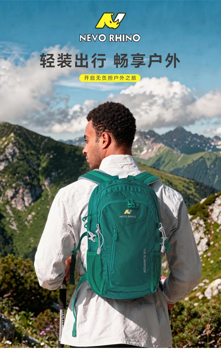 20L Tragbarer Rucksack für Bergsteigen, Ultraleichter Outdoor-Kletter-, Fahrrad- und Reiserucksack, Wander-Tagesrucksack – Detail 1