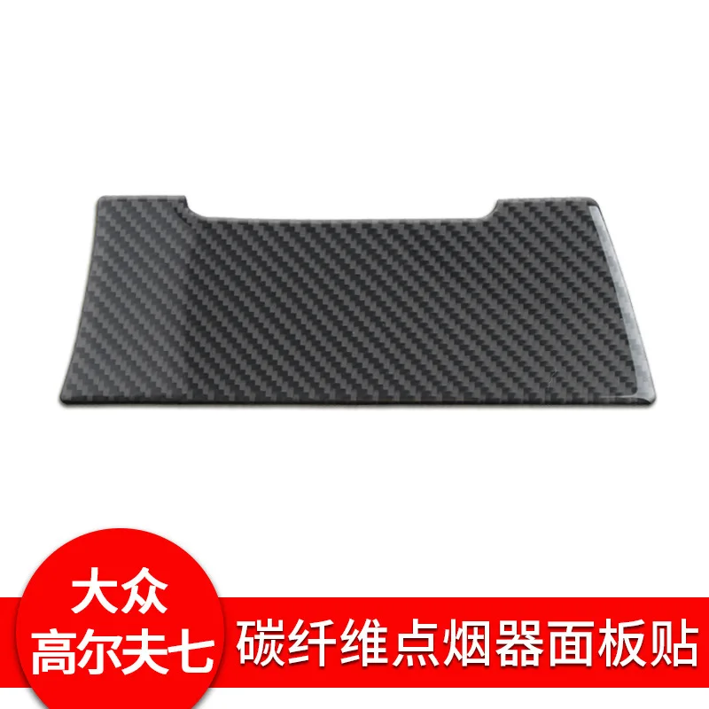 

for Volkswagen Golf 7-point hood carbon fiber center console decorative sticker car interior modification