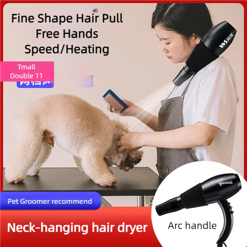 

Pet Hair Dryer, Cat and Dog Bathing Hair Dryer, Pet Shop Grooming and Drying Special Hair Dryer