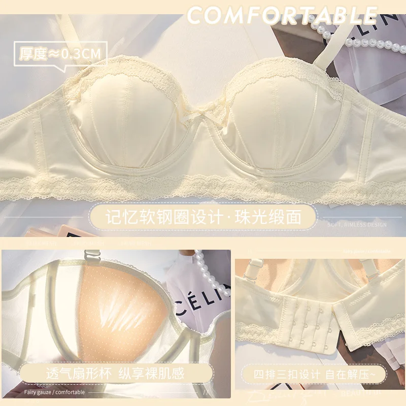 Non-traceless smooth silk silk underwear thin small chest gathered support anti-sagging back brassiere set