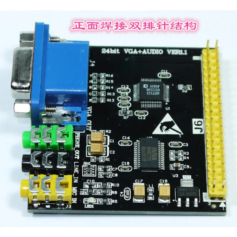 24bit VGA Display Module WM8731 ADV7123 Digital Audio FPGA Control