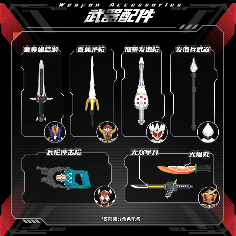 BOKEES KLAMEN RIDER Masqué RIDER CONSTRUCTION Gavv Gaim Cross-Z ‌   Figurine de soldat fouettant Valen Baron, jouets de mobilité articulaire, cadeaux