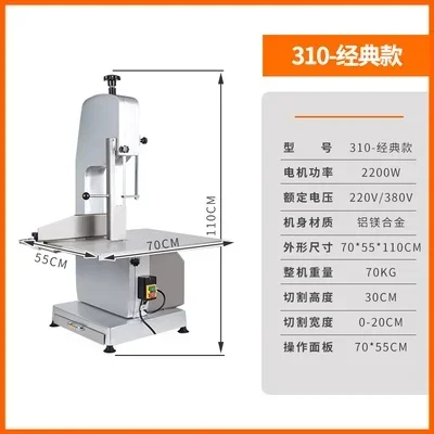 Commercial Large Bone Sawing Machine All Stainless Steel Vertical Automatic Bone Cutting Machine Electric Cutting Machine