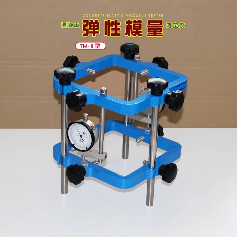 TM-2 Type Concrete Elastic Modulus Tester Round/square Mortar Rock Hardware Static Pressure Microdeformation Measurement