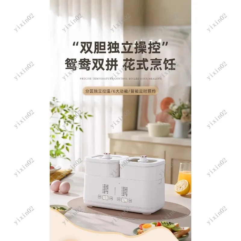 

Automatic Egg Steamer Timer Breakfast Maker Multifunctional Home Cooking Tool