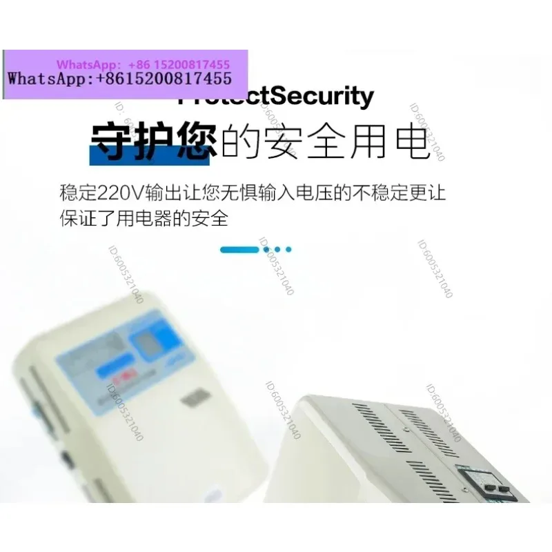 Single-phase low-voltage regulator 220V small household automatic high-power AC