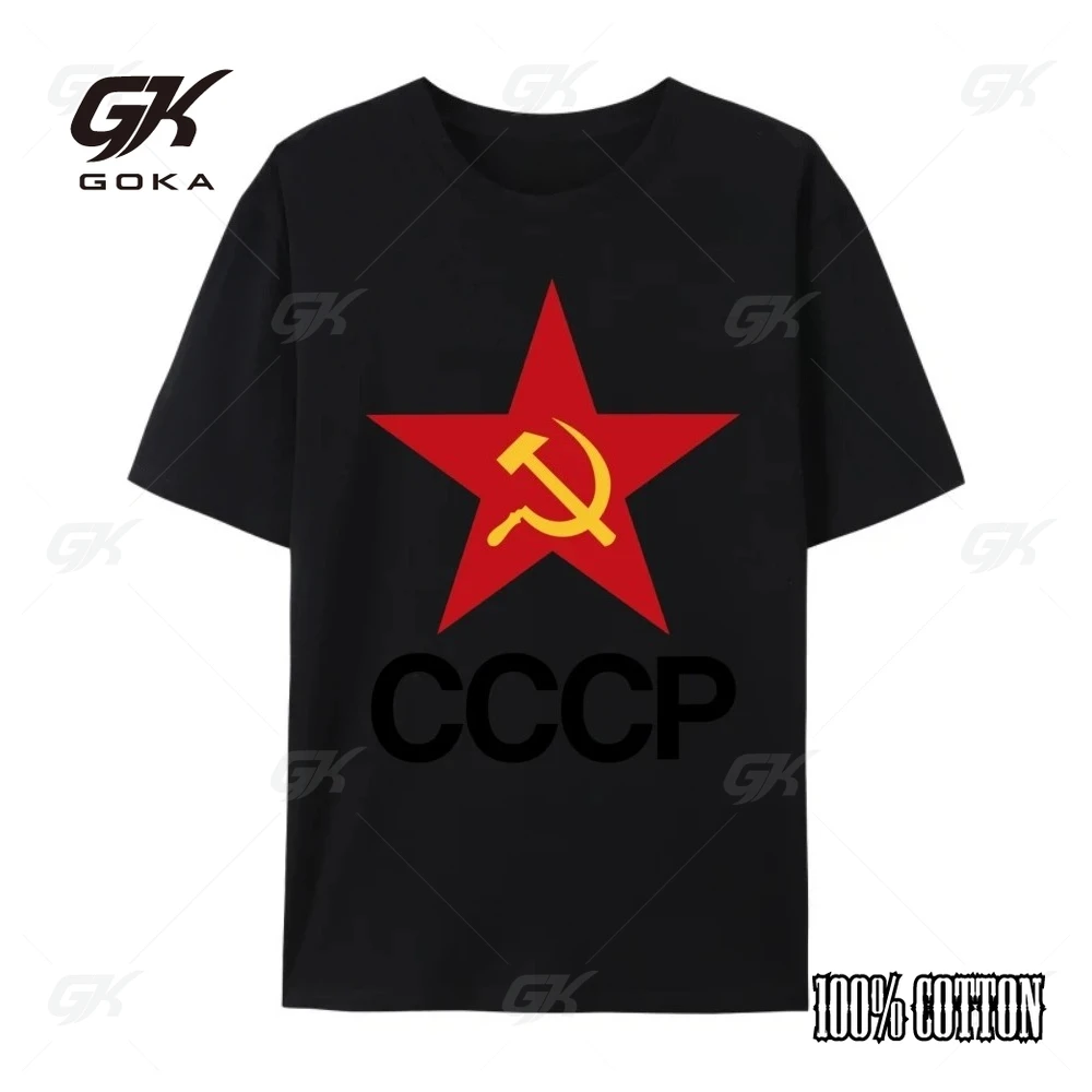 Cccp Sssr في السيريلية الروسية الجرافيك تي شيرت الرجال عالية الجودة طالب تي شيرت الرجال بلايز اليومية عادية تي شيرت الترفيه