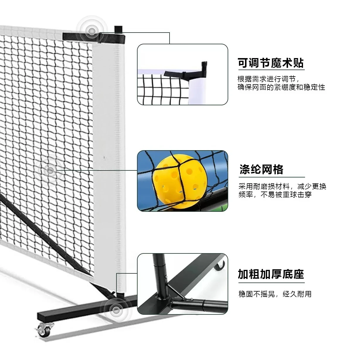 Mobile outdoor portable pickleball grid, standard grid for event-level training competitions