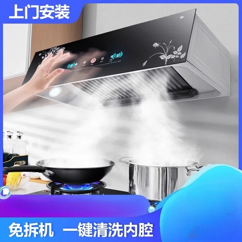 220V Shenhua Haotaitai Kitchen Range Hood Stainless Steel High Power Smoke Extractor for Home Use