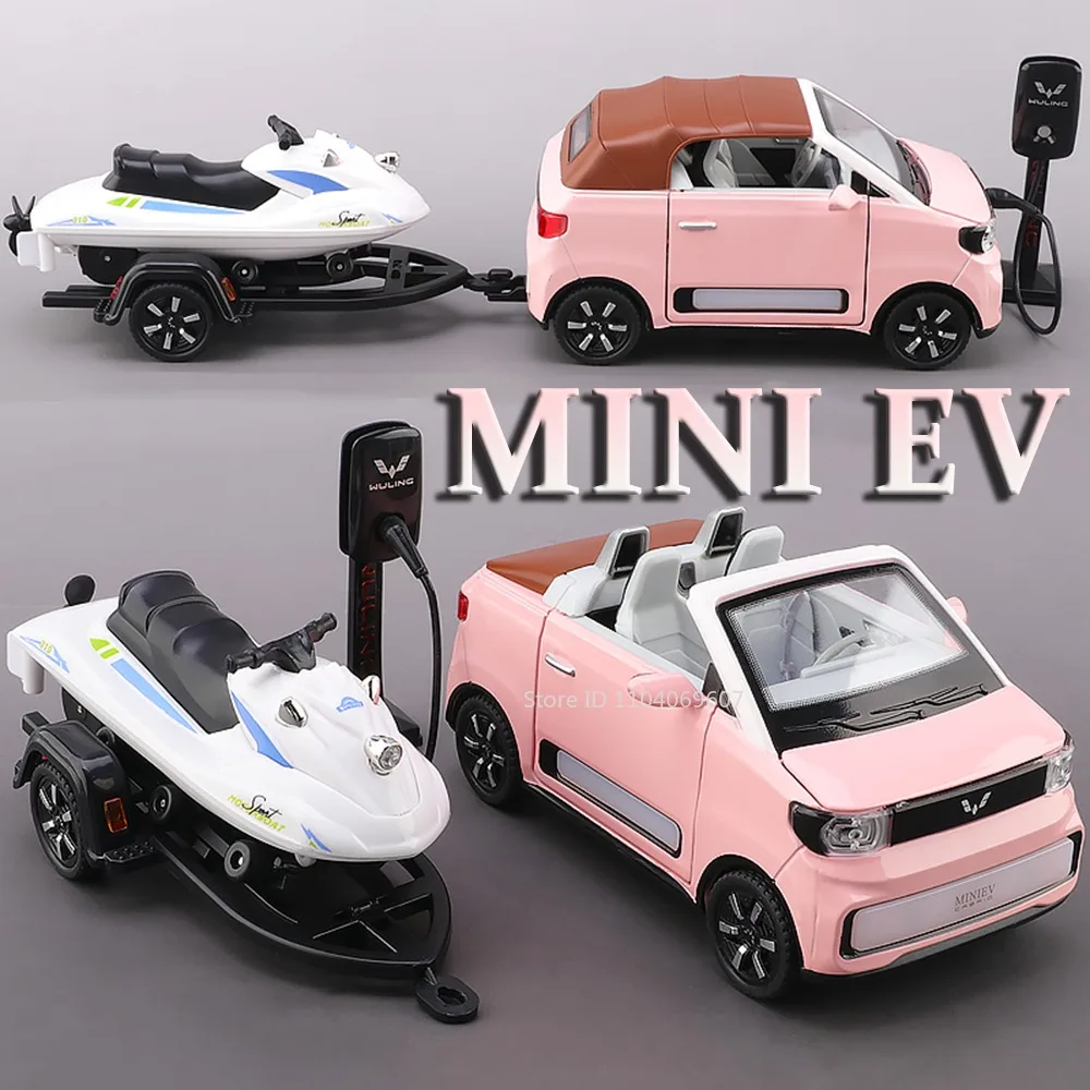 1:24 WuLing HongGuang نماذج لعبة سيارة EV صغيرة مع قارب سبيكة دييكاست أبواب ضوء الصوت مفتوحة التراجع لهدايا الأطفال