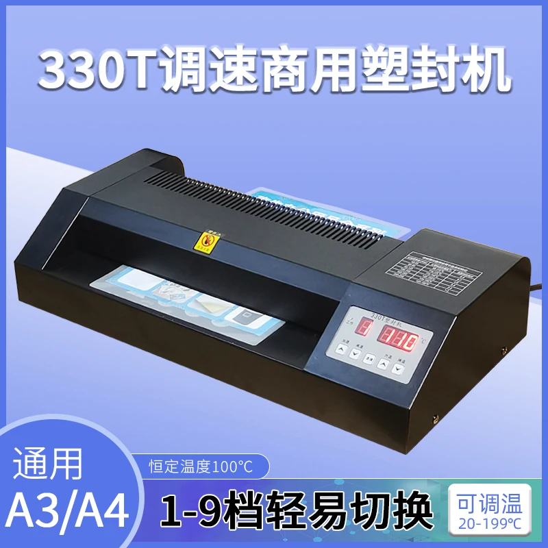 330T Professional Laminator Plastic Sealing Machine A3 Paper Photo Laminating Machine