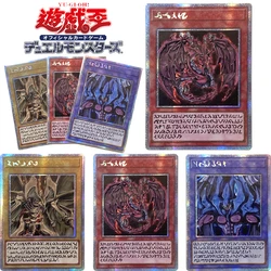 Yu-Gi-Oh! Hamon, Lord of Striking Thunder Raviel, Lord of Phantasms carta da collezione fatta in casa fai da te giocattoli regalo di compleanno di natale