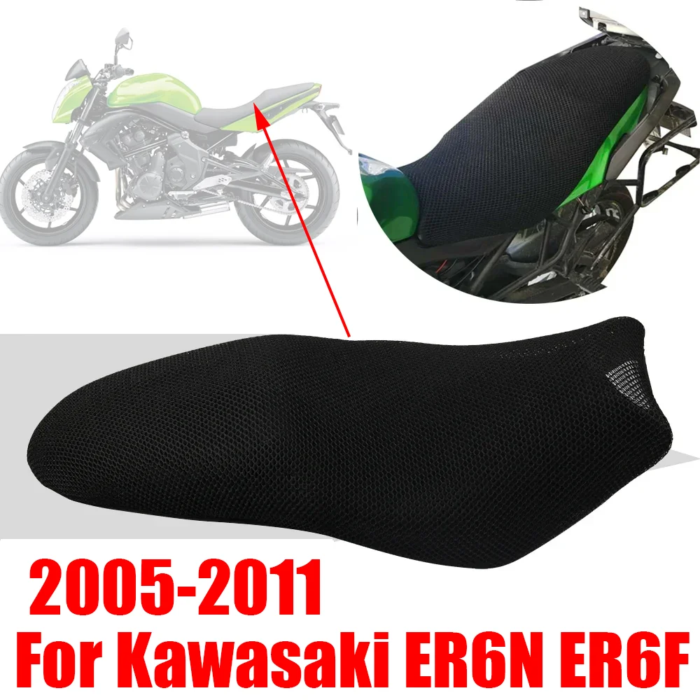 

Для Kawasaki ER6N ER-6N ER6F ER-6F 2005-2011, аксессуары, сетчатый чехол для подушки сиденья, Теплоизоляционный чехол для сиденья, защитный чехол