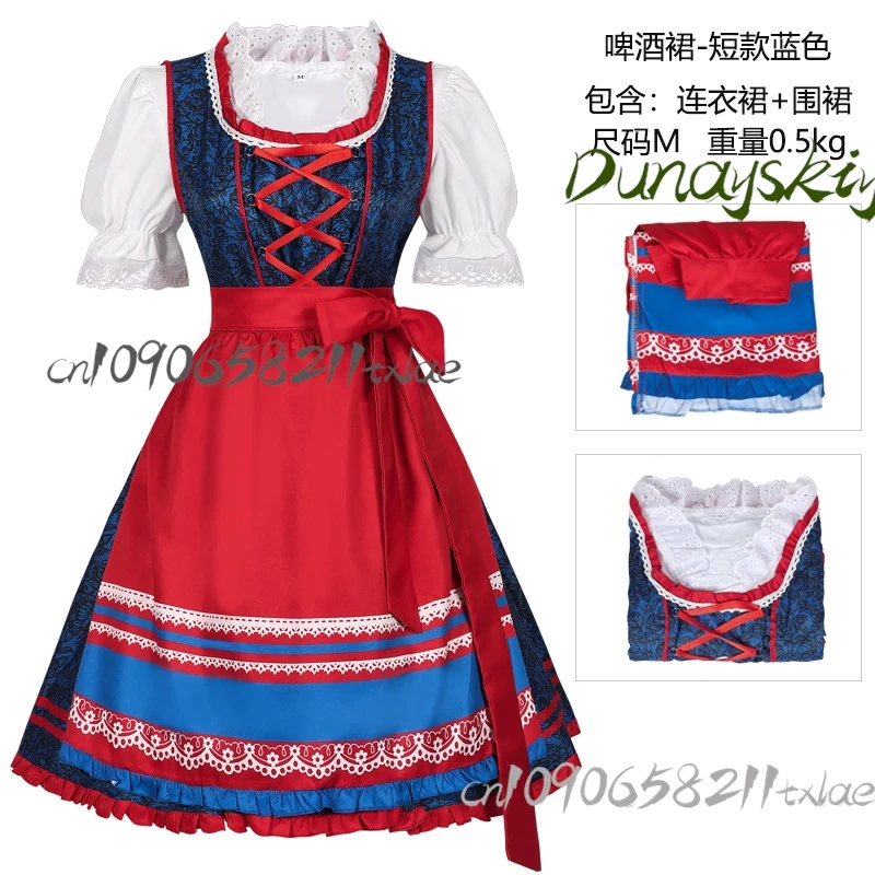 زي خادمة البيرة البافارية لجميع القديسين/عيد الميلاد/عيد الفصح/أوكتوبرفست - فستان مشد قابل للتعديل مع ملحقات تحت عنوان