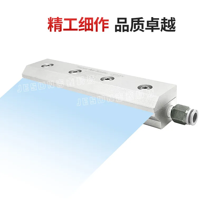 Aluminum Alloy Super Air Knife Powerful Dust Removal Blowing Air Knife Industrial Drying Cleaning Air Curtain Cooling Cooling