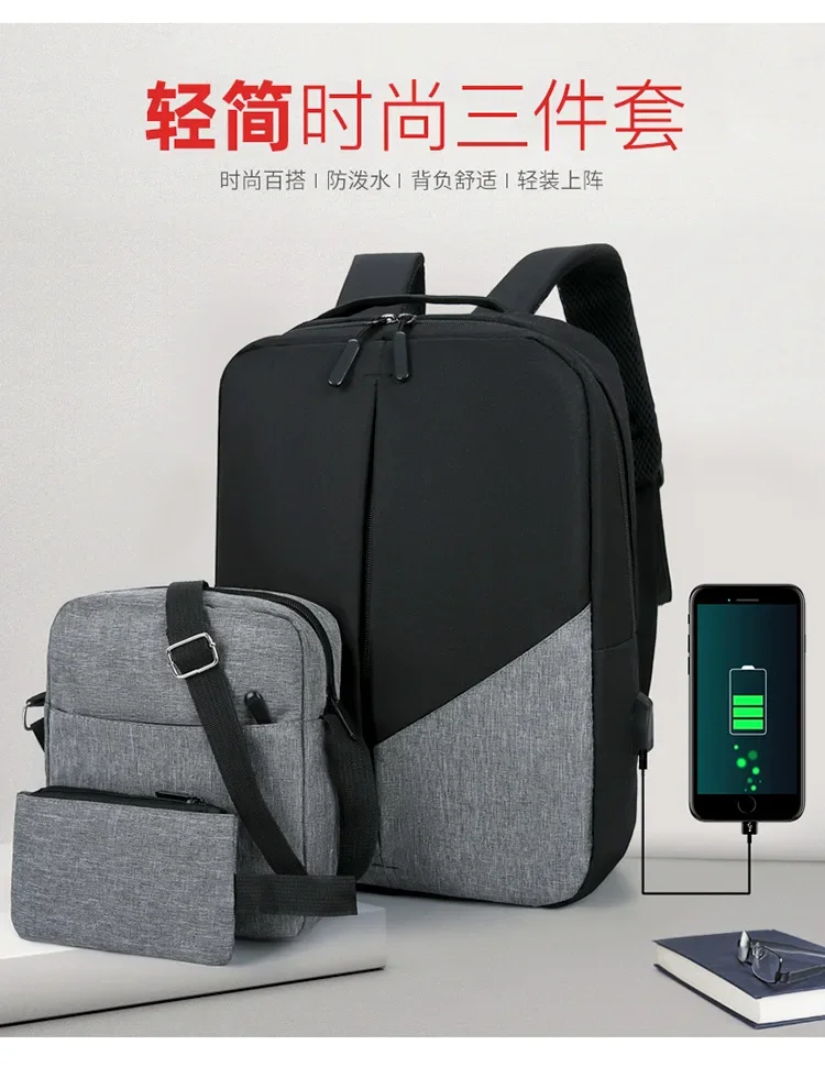 Mochila De Negocios informal de gran capacidad para hombres y mujeres, bolso de computadora USB, mochila de tres piezas, nuevo