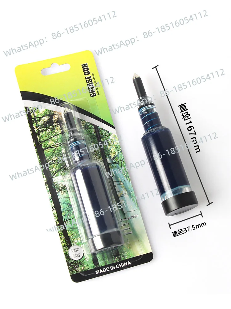 

Chainsaw Guide Lubricating Oil Lawn Mower Head Gearbox Chain