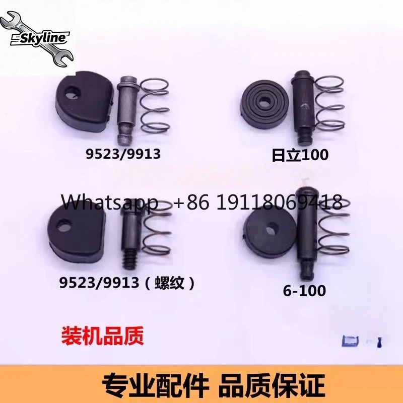 head shell self-locking pin button 9523 self-locking pin 100 self-locking cap power tool accessories